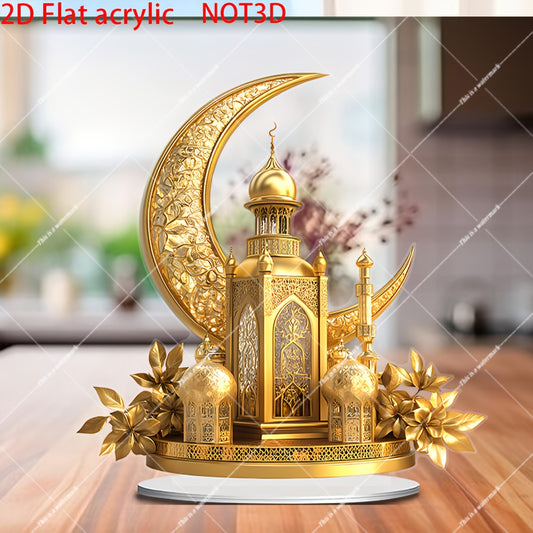 1pc, 2D Flat Yellow Golden Eid Ramadan Light Suncatcher Ornament with Base(20Cm/ 7.87In 21Cm 8.26In Thickness 0.2Cm), Multi-Functional Decoration for Home Living Room And Office, Ramadan Decoration, Creative Gift, Ideal Holid