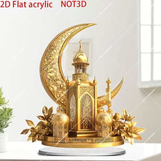 1pc, 2D Flat Yellow Golden Eid Ramadan Light Suncatcher Ornament with Base(20Cm/ 7.87In 21Cm 8.26In Thickness 0.2Cm), Multi-Functional Decoration for Home Living Room And Office, Ramadan Decoration, Creative Gift, Ideal Holid